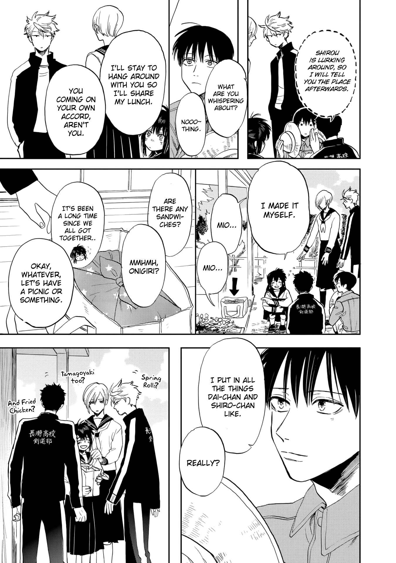 Page 13 Chapter 6 Ao ni Naku