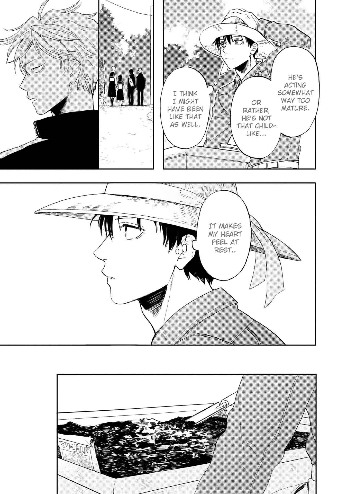 Page 15 Chapter 6 Ao ni Naku