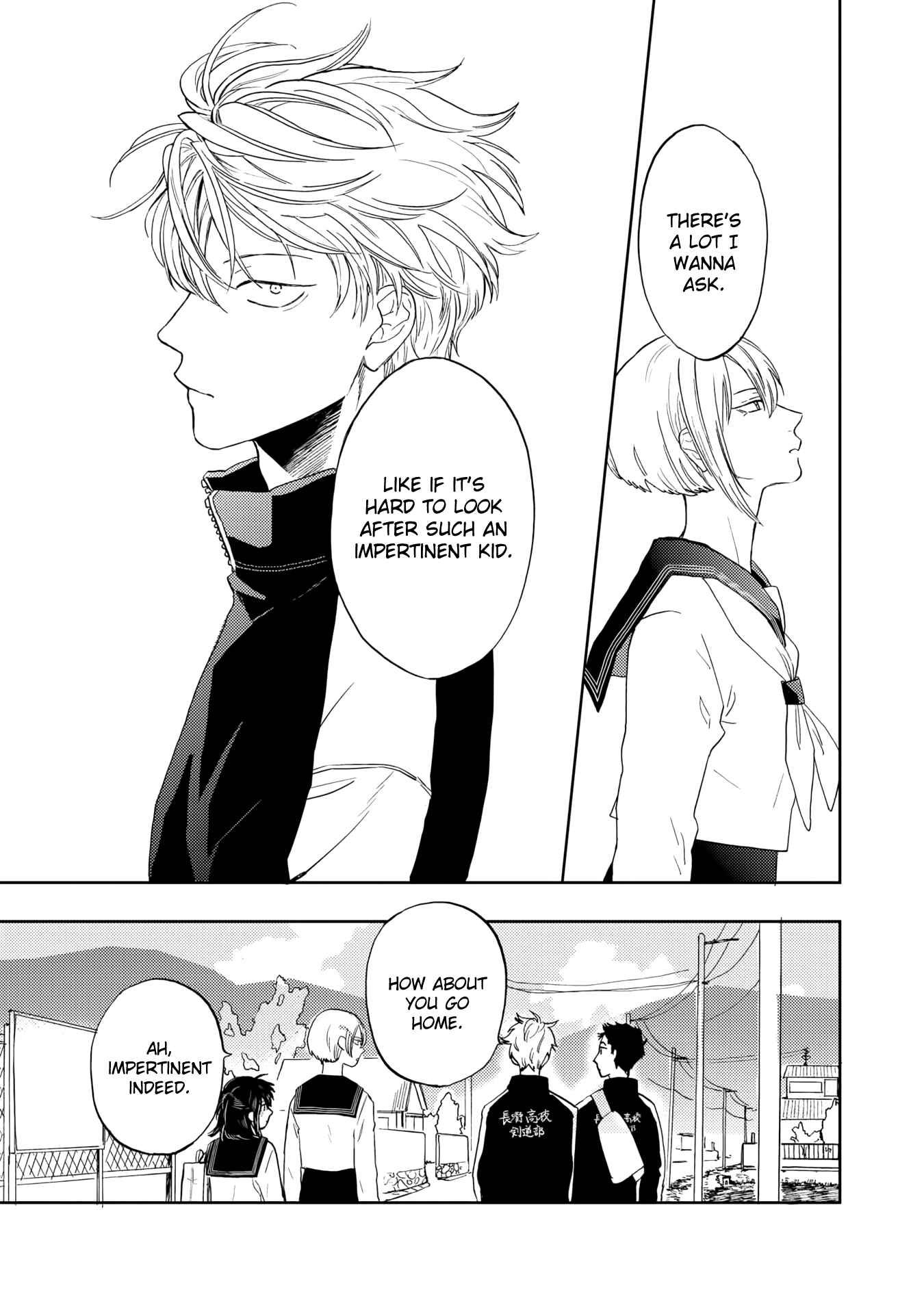 Page 17 Chapter 6 Ao ni Naku
