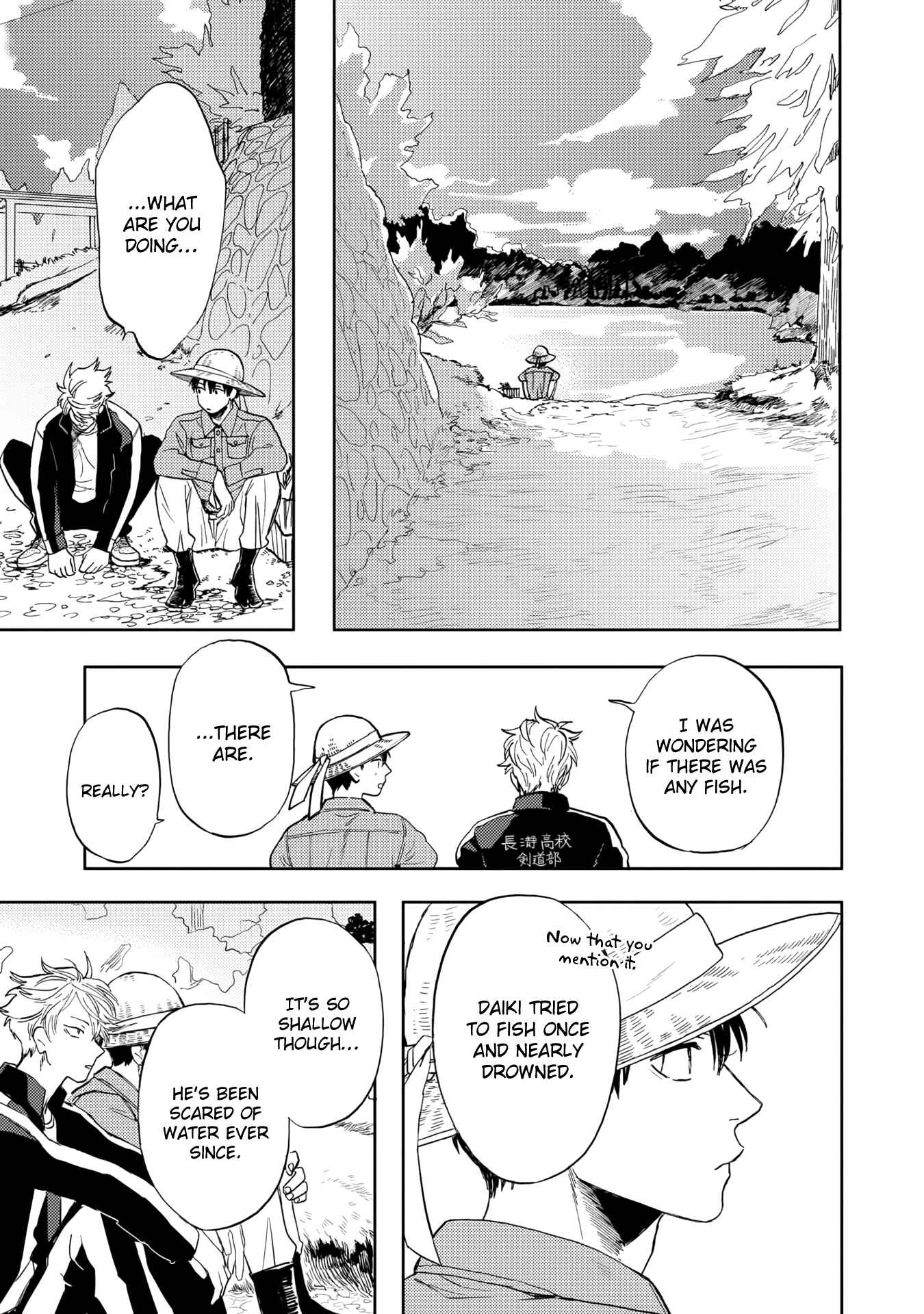 Page 19 Chapter 6 Ao ni Naku