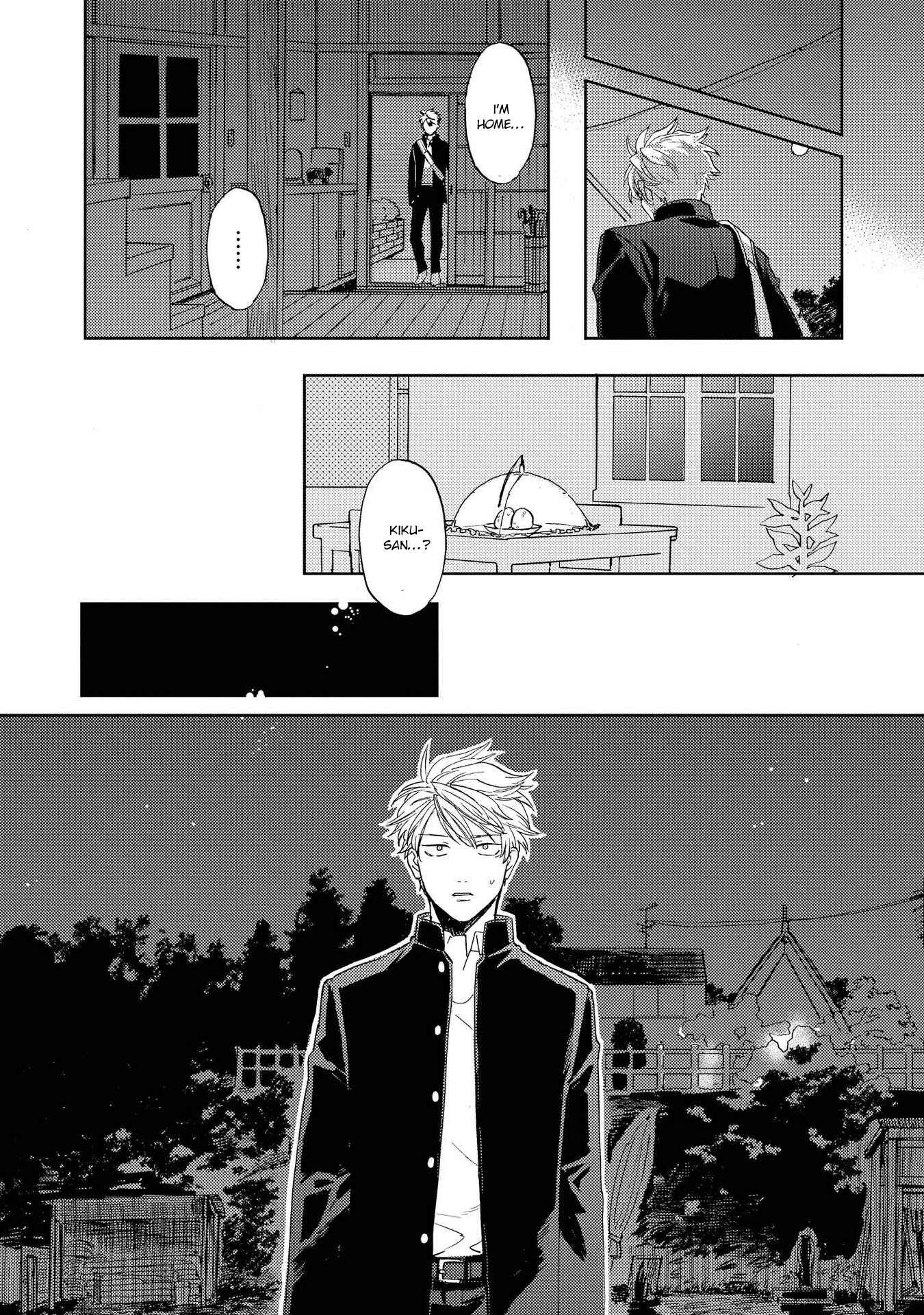 Page 2 Chapter 2.1 Ao ni Naku