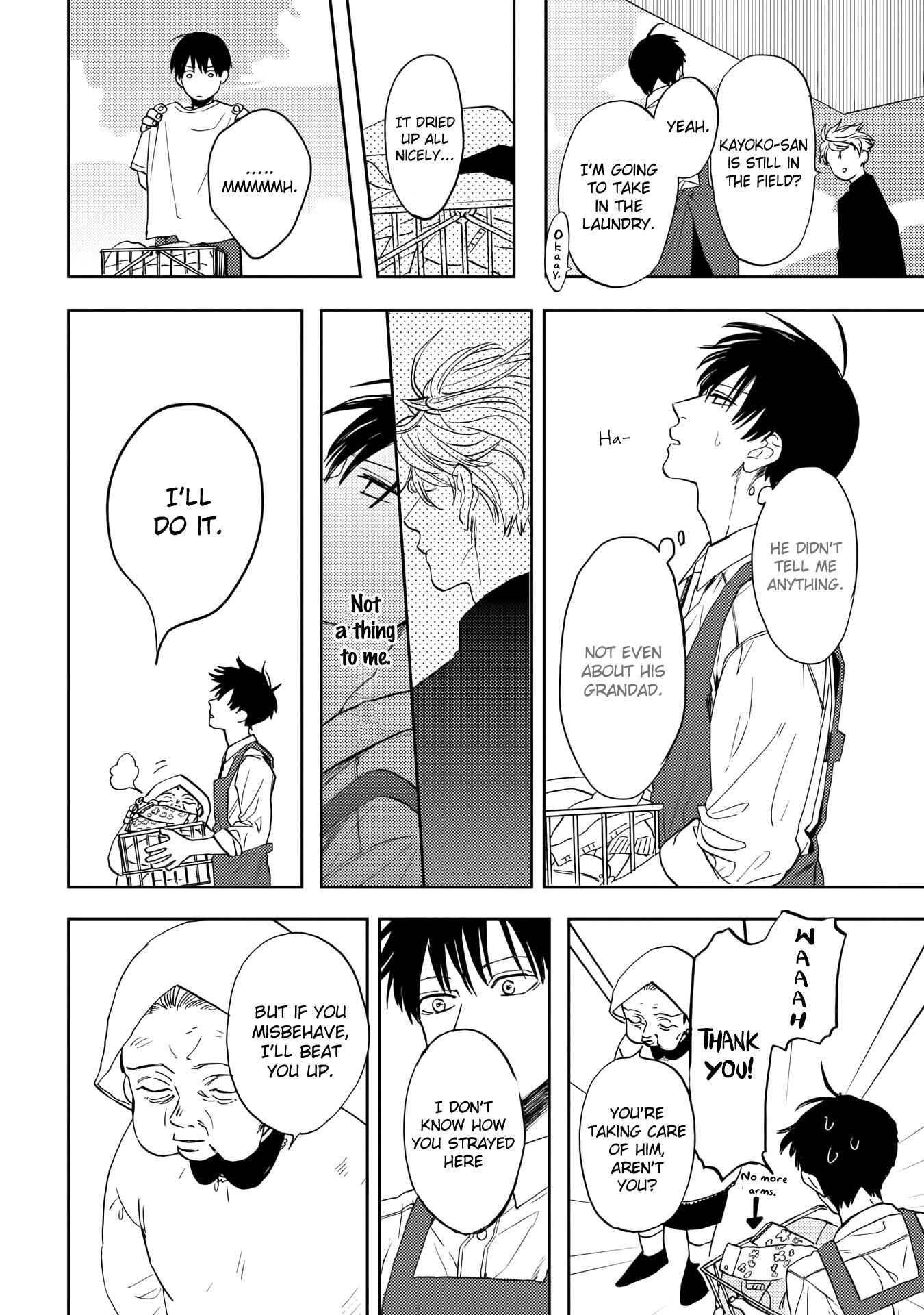 Page 14 Chapter 8 Ao ni Naku