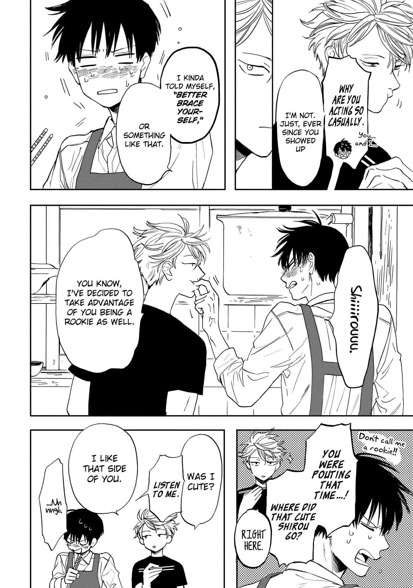 Page 2 Chapter 8 Ao ni Naku