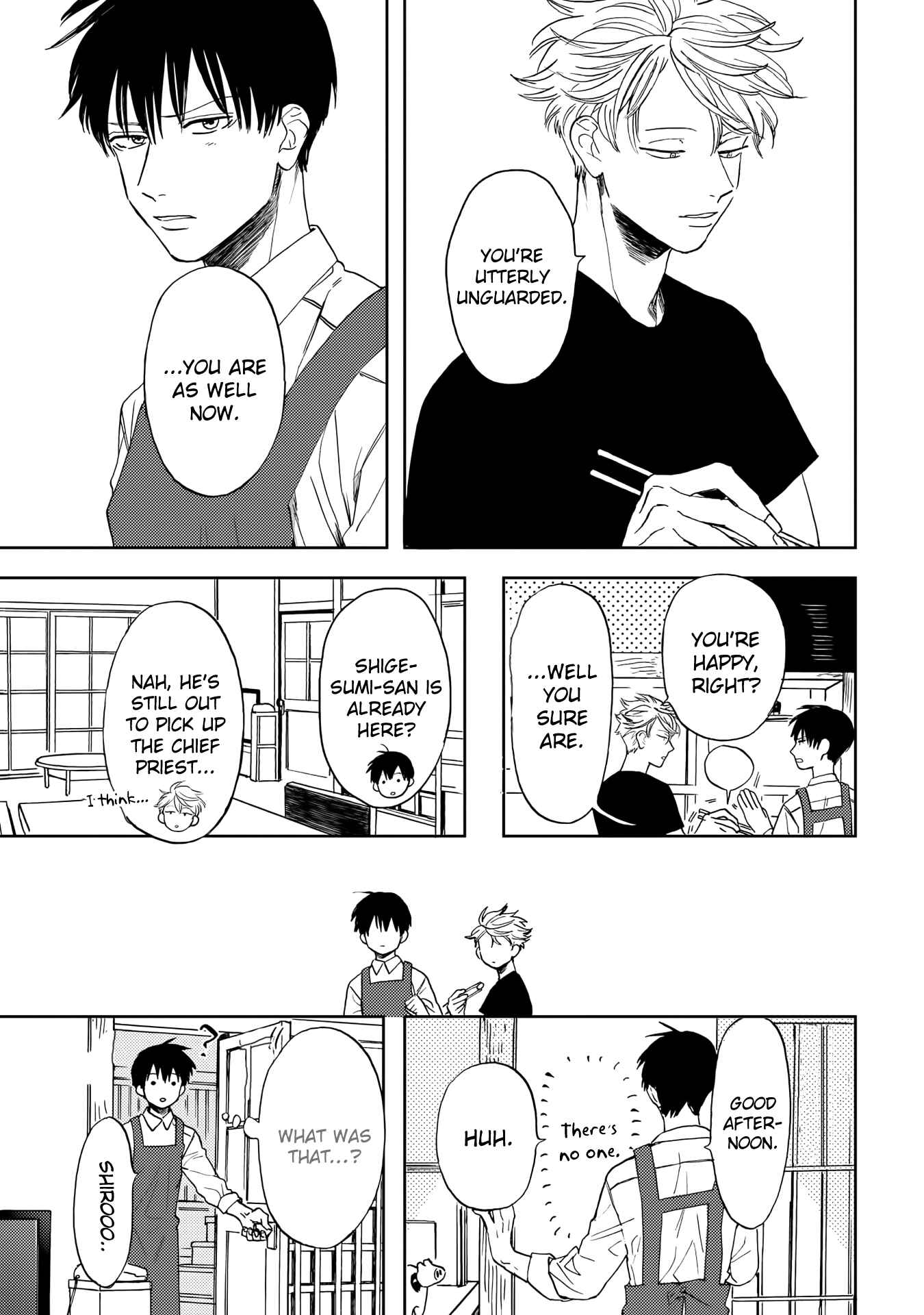 Page 3 Chapter 8 Ao ni Naku