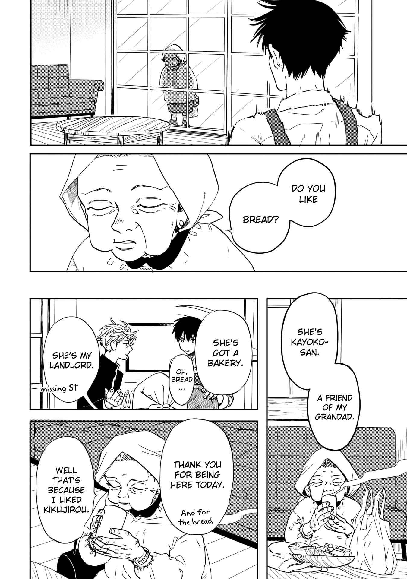 Page 4 Chapter 8 Ao ni Naku