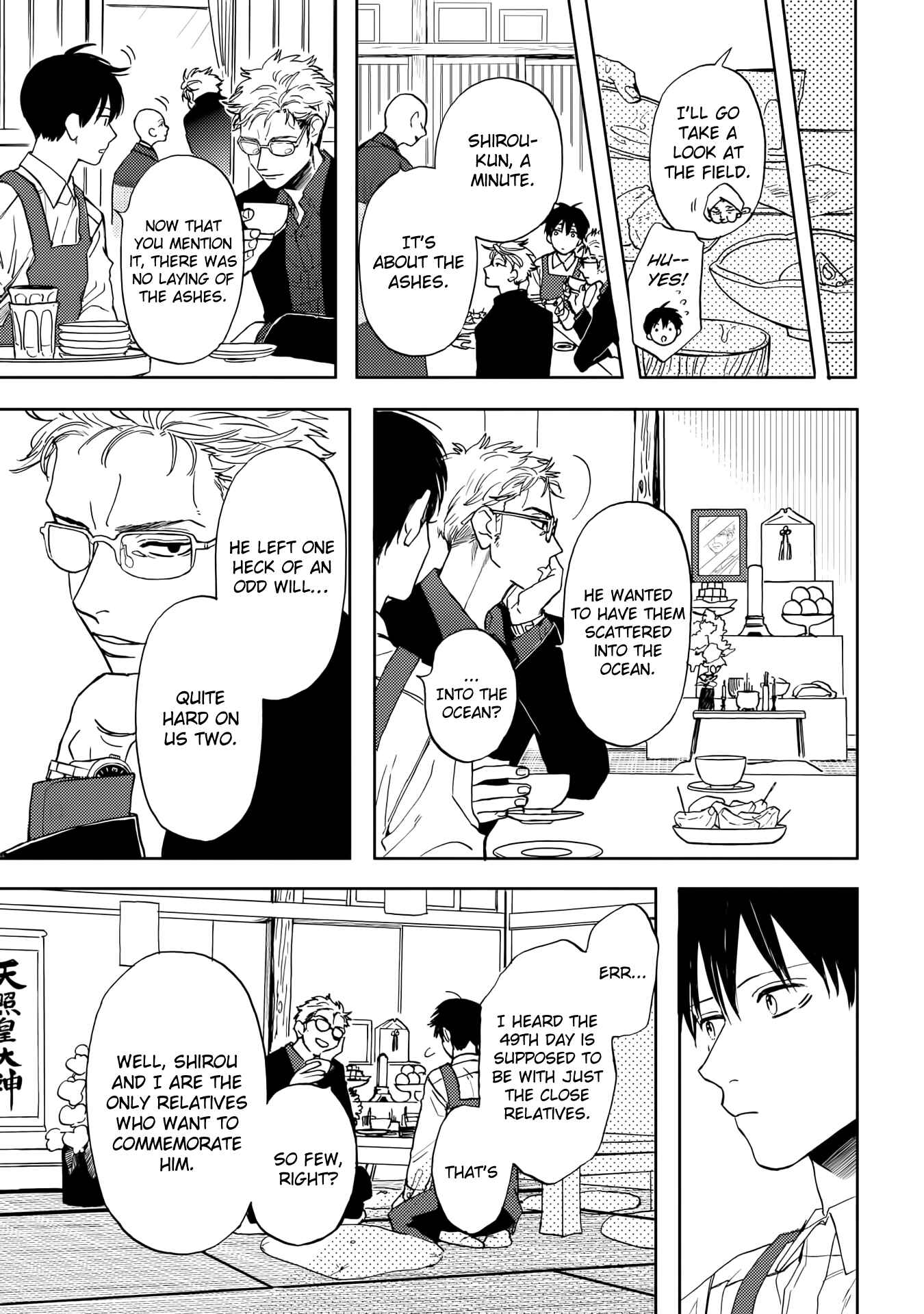 Page 9 Chapter 8 Ao ni Naku