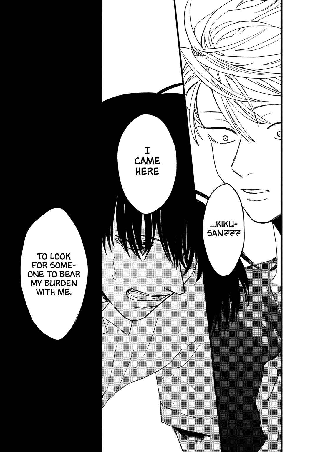 Page 26 Chapter 9 Ao ni Naku
