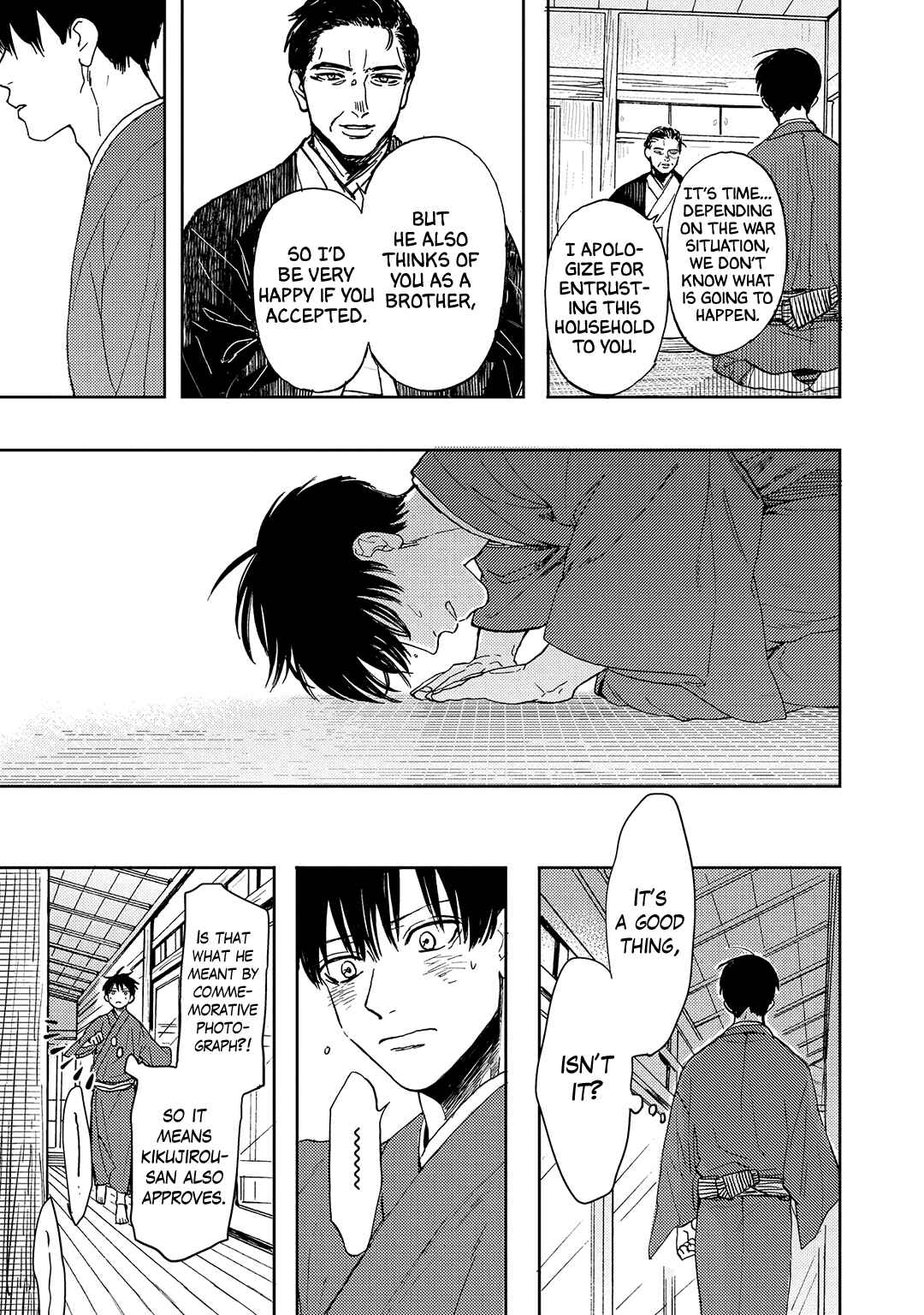 Page 42 Chapter 9 Ao ni Naku