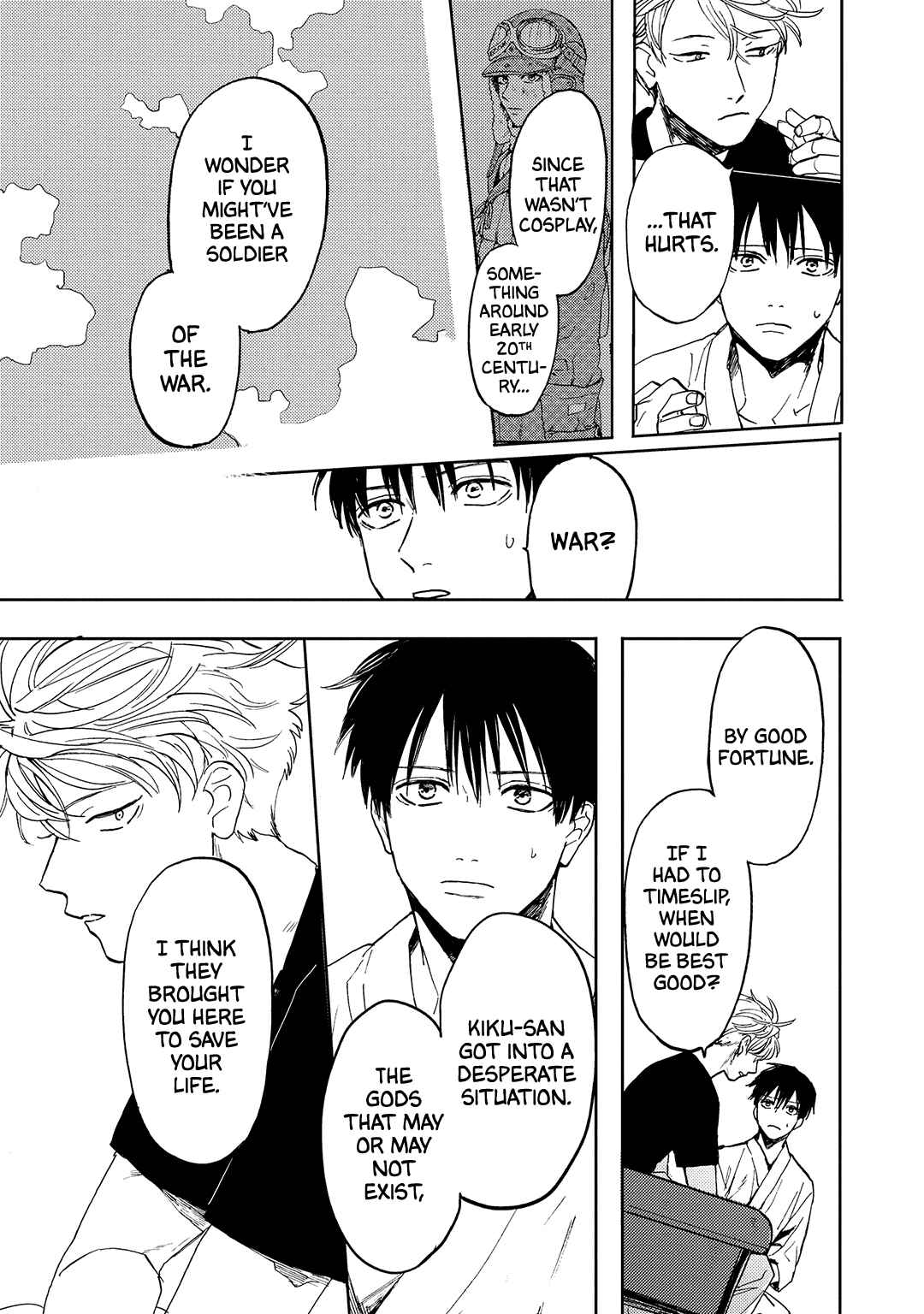 Page 6 Chapter 9 Ao ni Naku