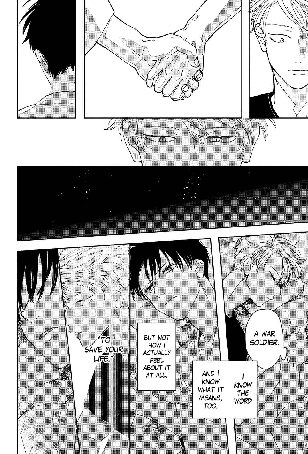Page 9 Chapter 9 Ao ni Naku