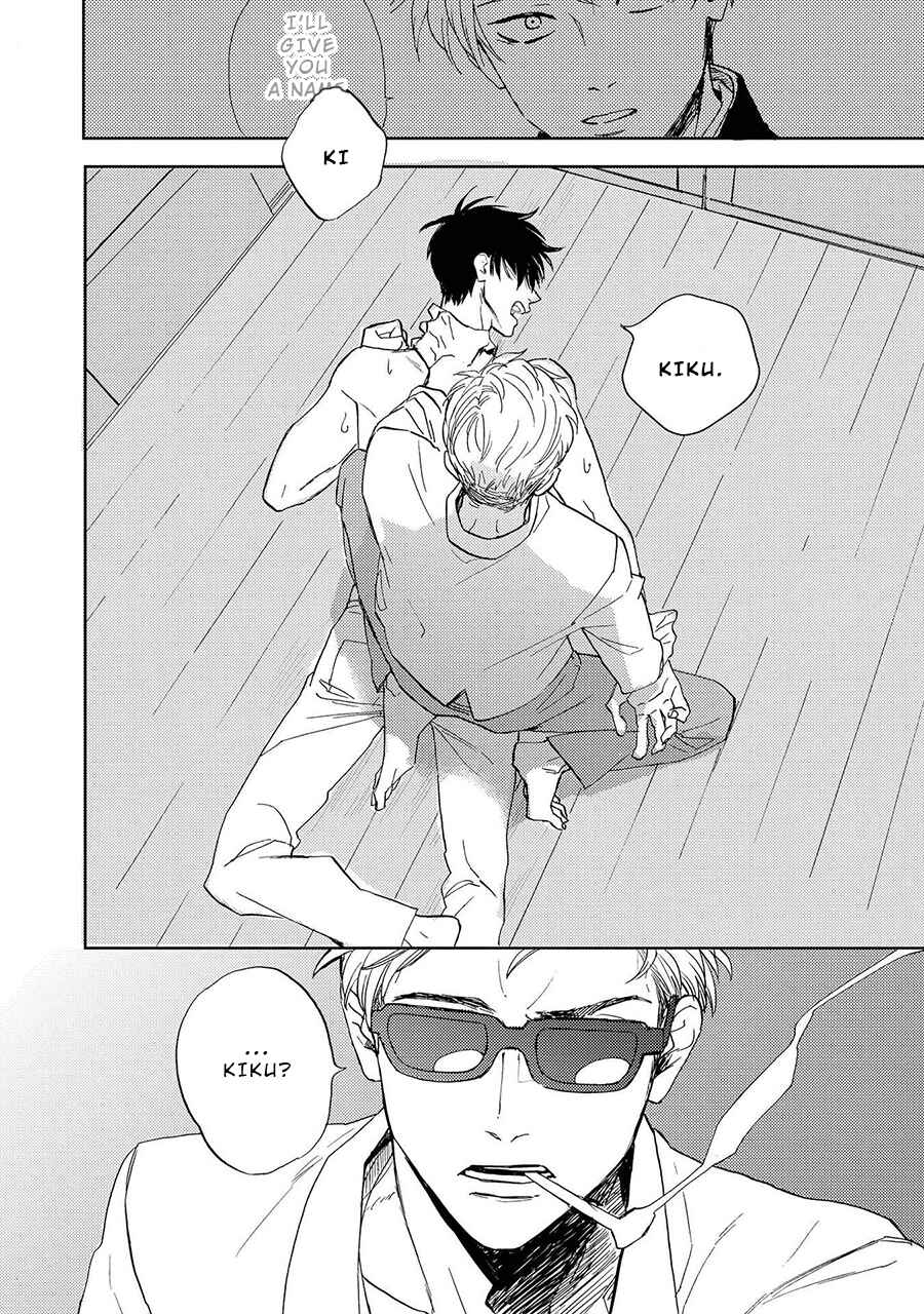 Page 10 Chapter 3 Ao ni Naku