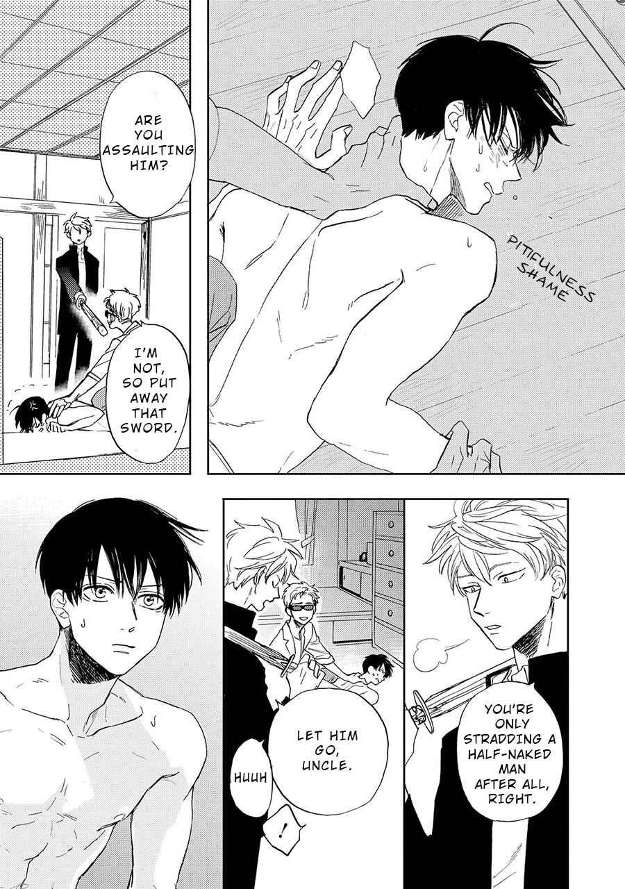 Page 13 Chapter 3 Ao ni Naku