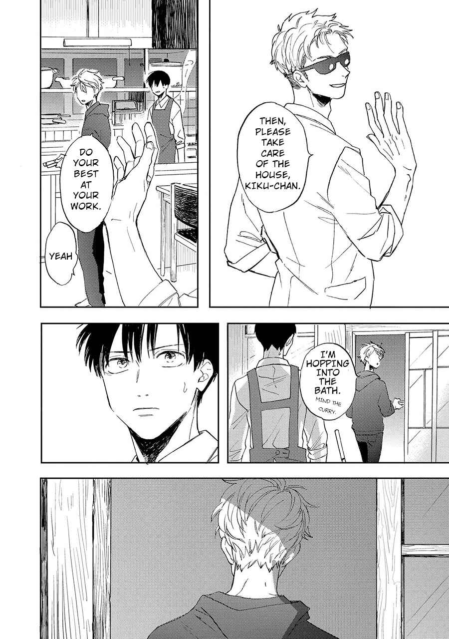 Page 18 Chapter 3 Ao ni Naku