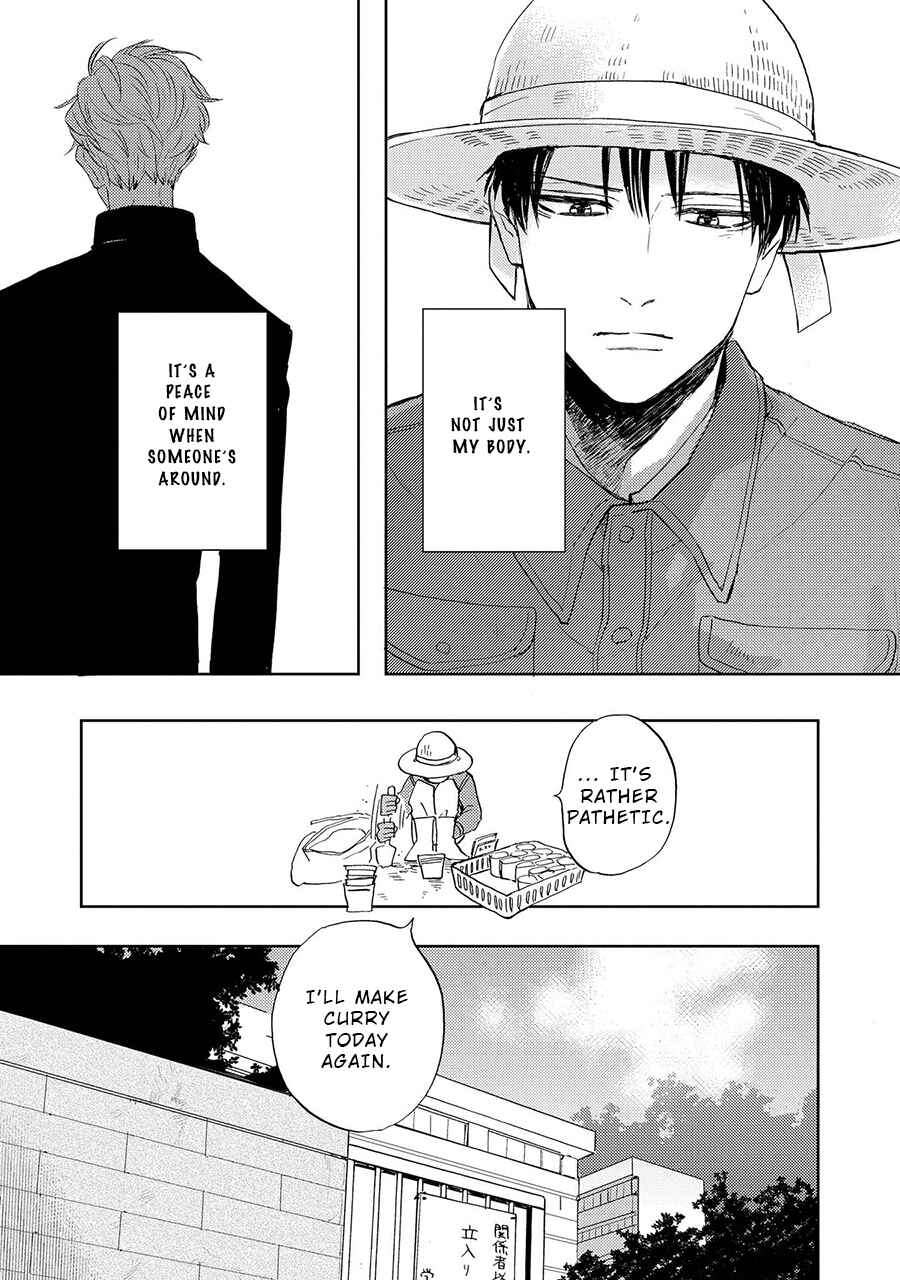 Page 3 Chapter 3 Ao ni Naku