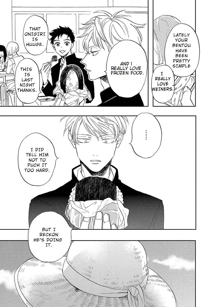 Page 5 Chapter 3 Ao ni Naku