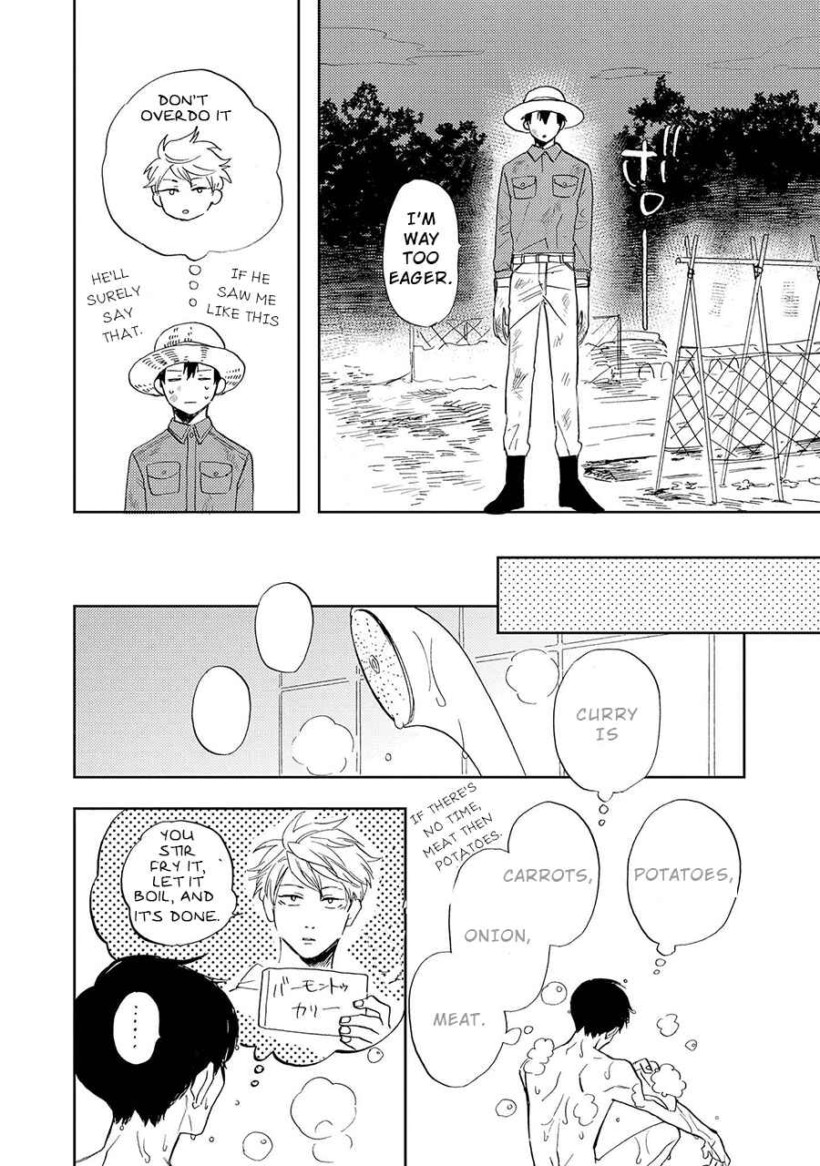 Page 6 Chapter 3 Ao ni Naku