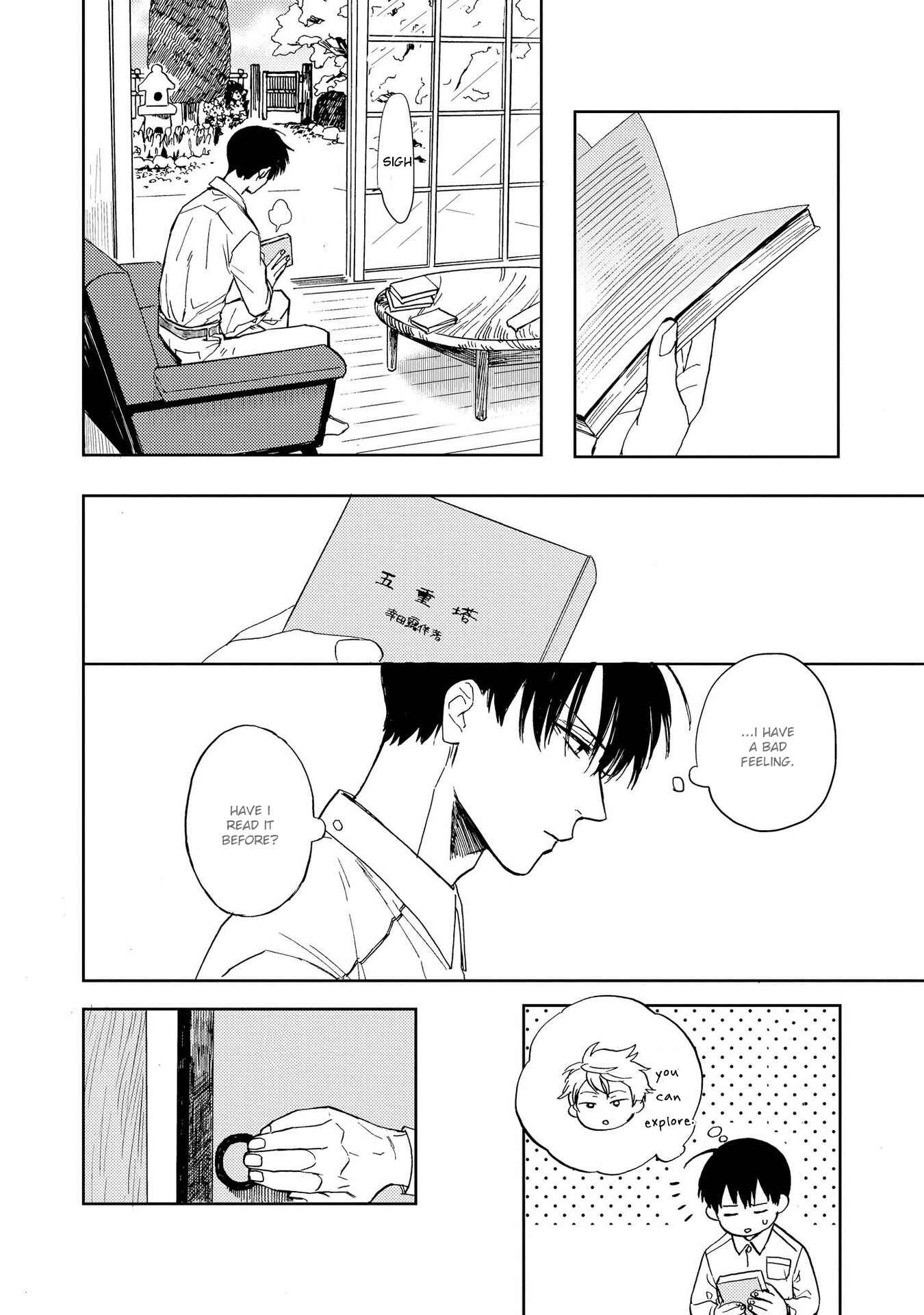Page 5 Chapter 2 Ao ni Naku