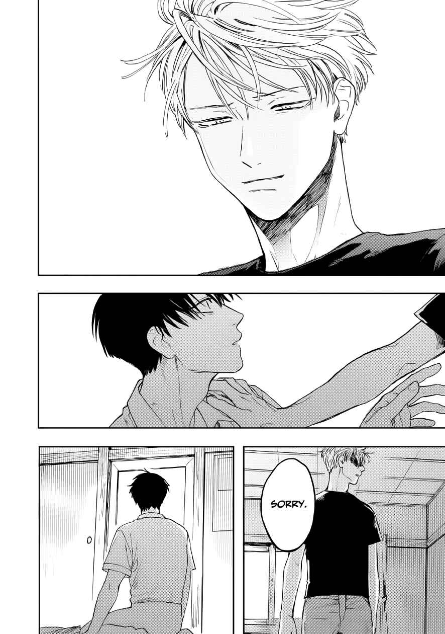 Page 13 Chapter 10 Ao ni Naku
