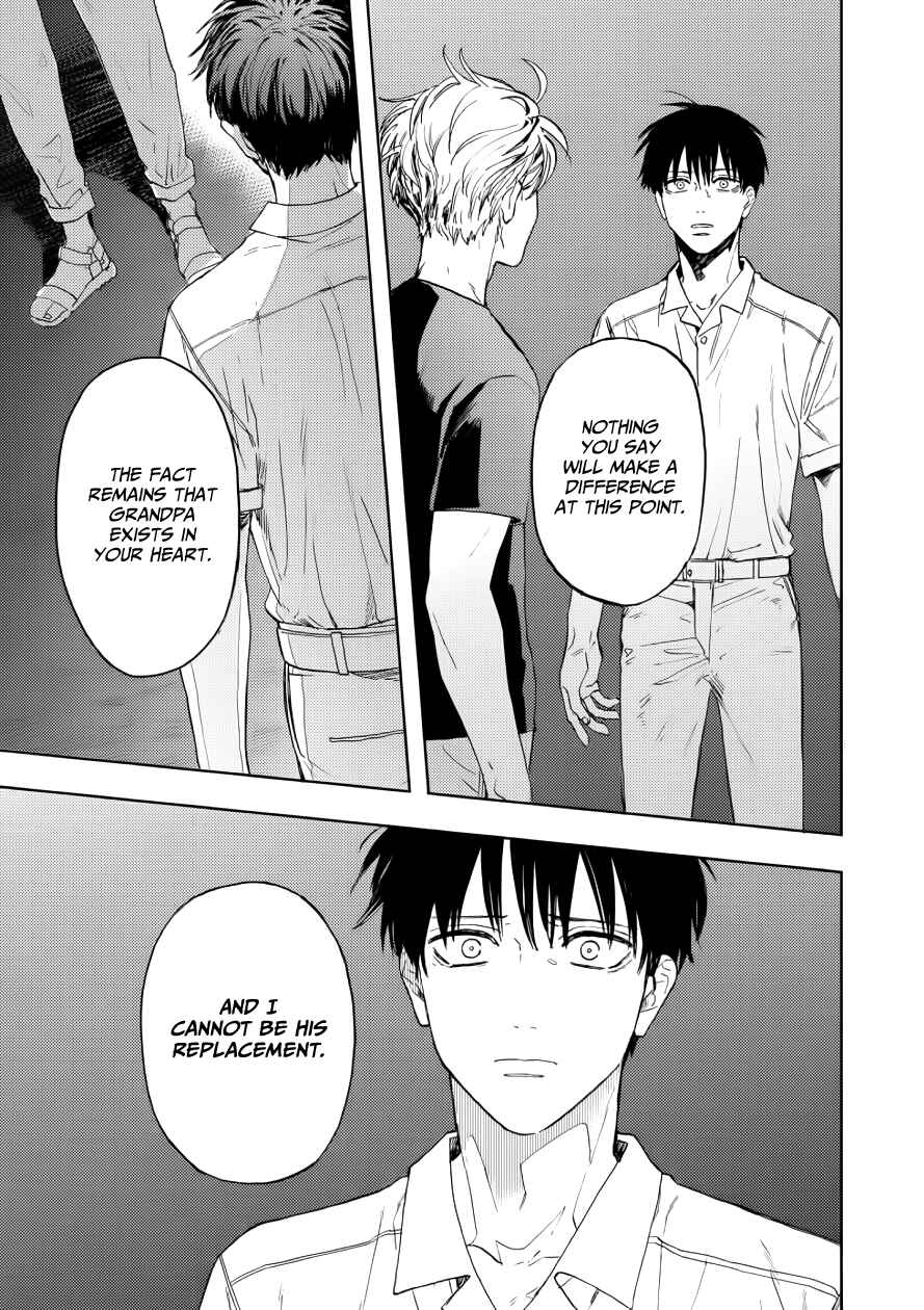 Page 18 Chapter 10 Ao ni Naku