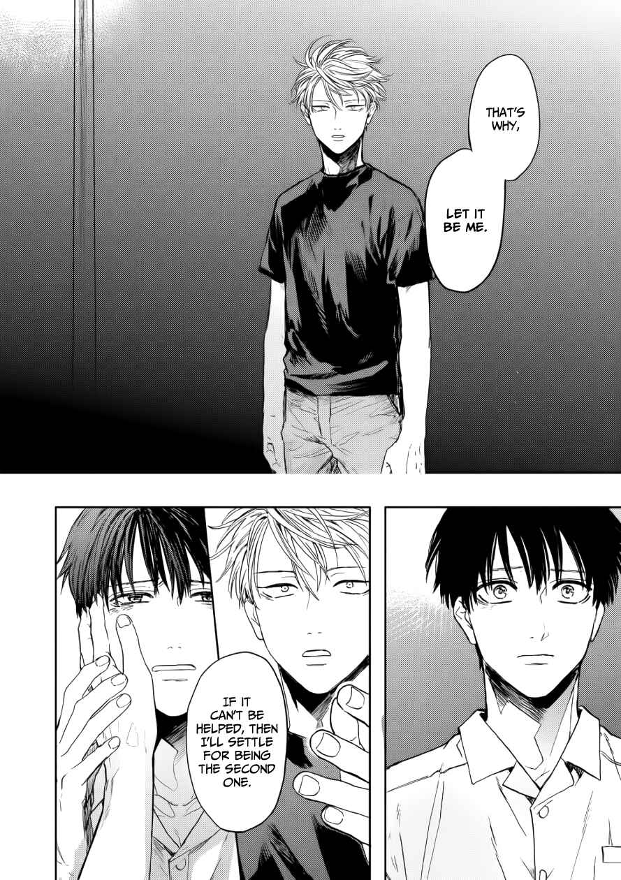Page 19 Chapter 10 Ao ni Naku