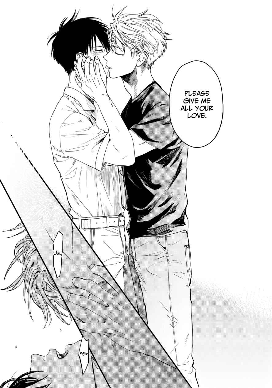 Page 20 Chapter 10 Ao ni Naku