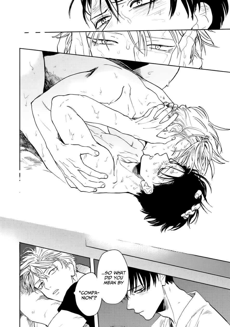 Page 23 Chapter 10 Ao ni Naku