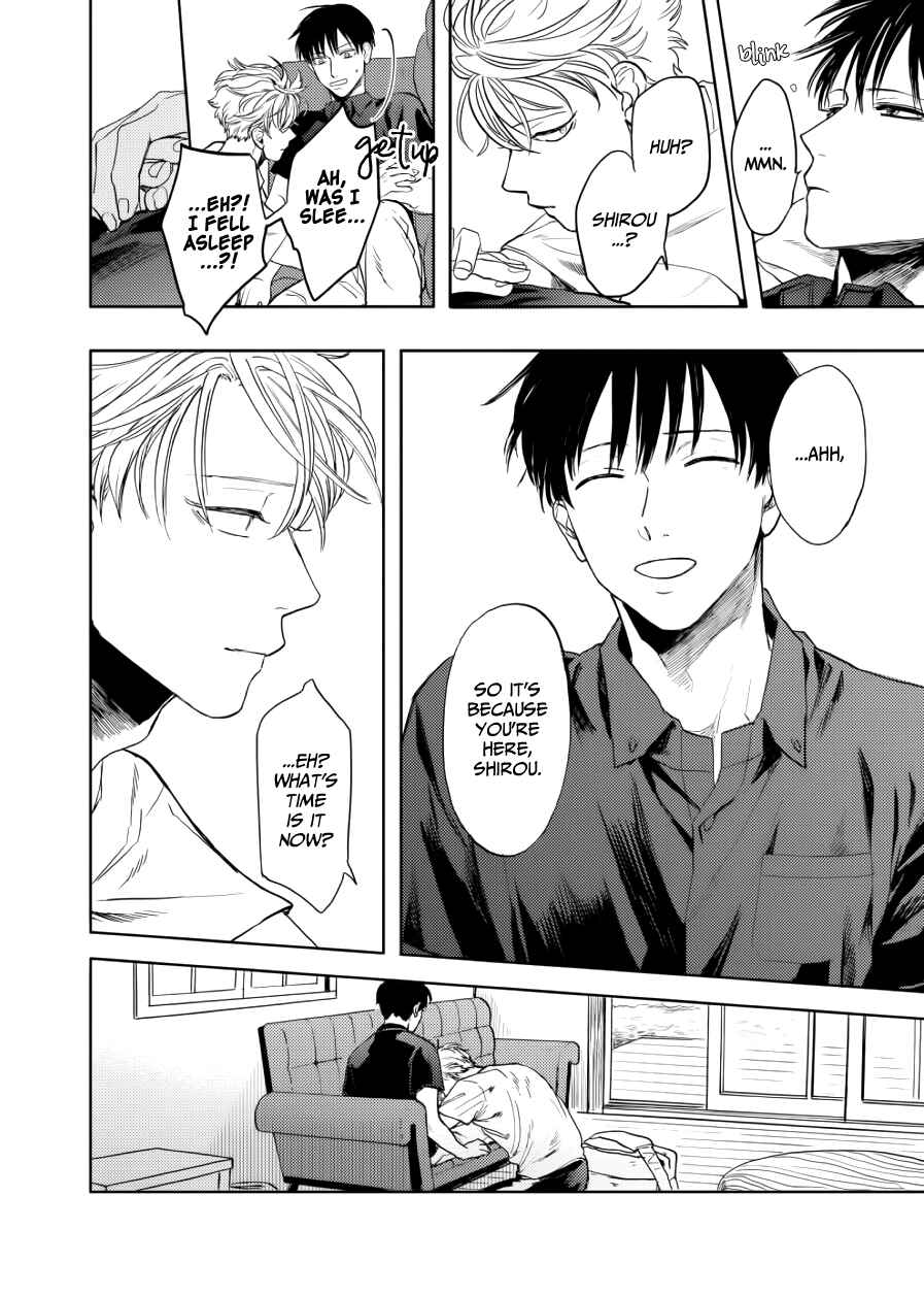 Page 29 Chapter 10 Ao ni Naku