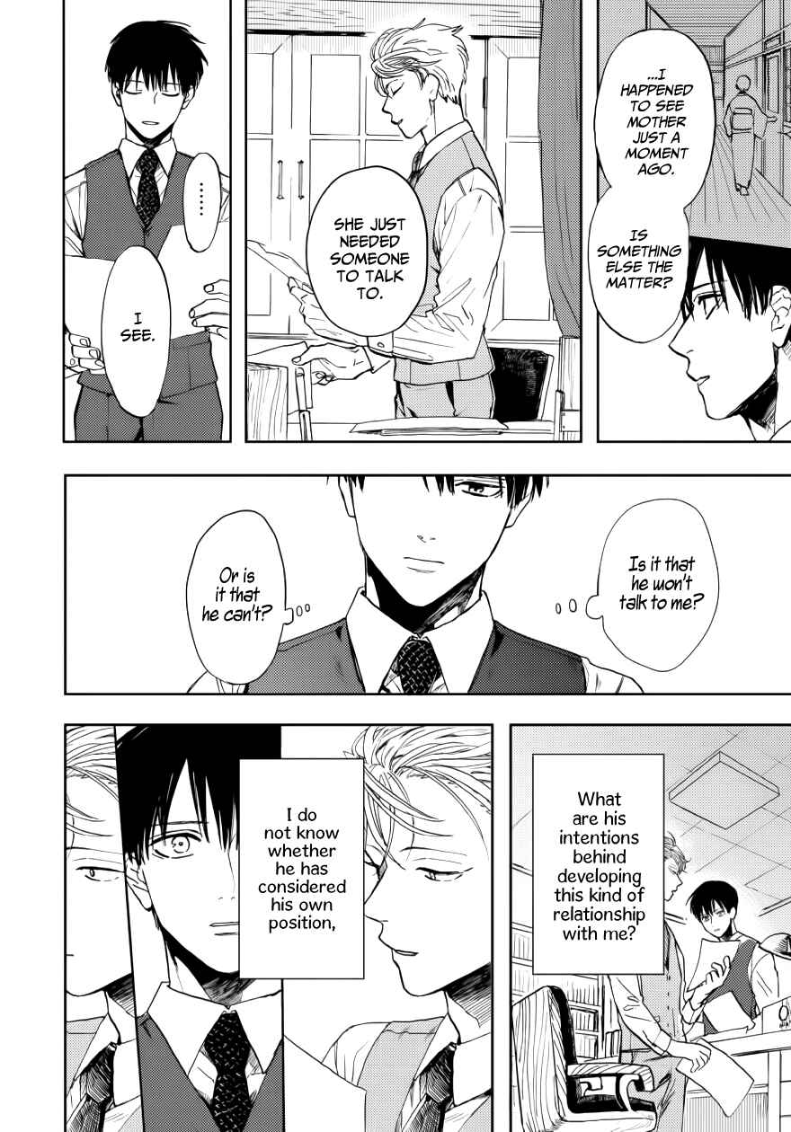 Page 4 Chapter 10 Ao ni Naku