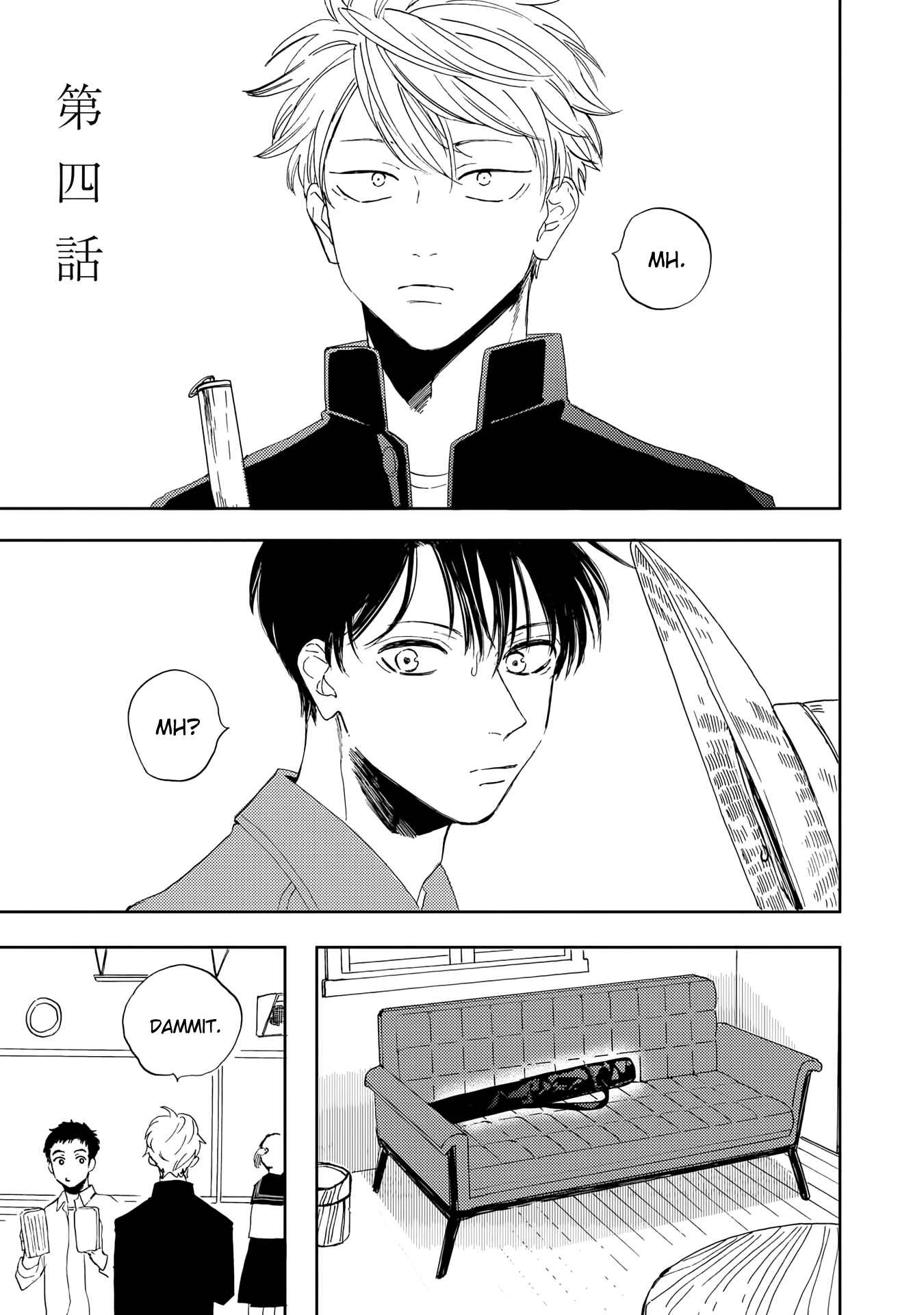 Page 1 Chapter 4 Ao ni Naku