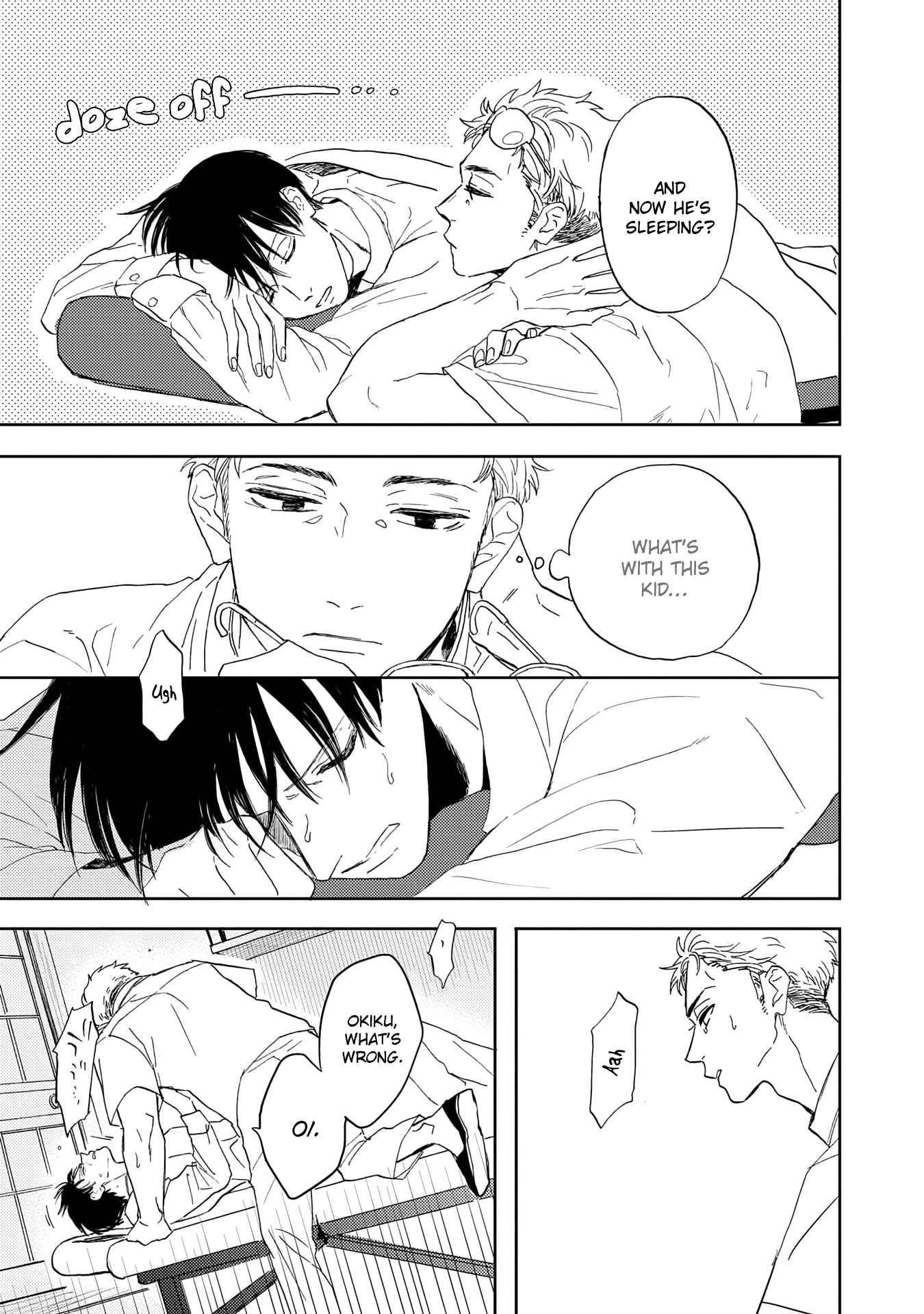 Page 25 Chapter 4 Ao ni Naku
