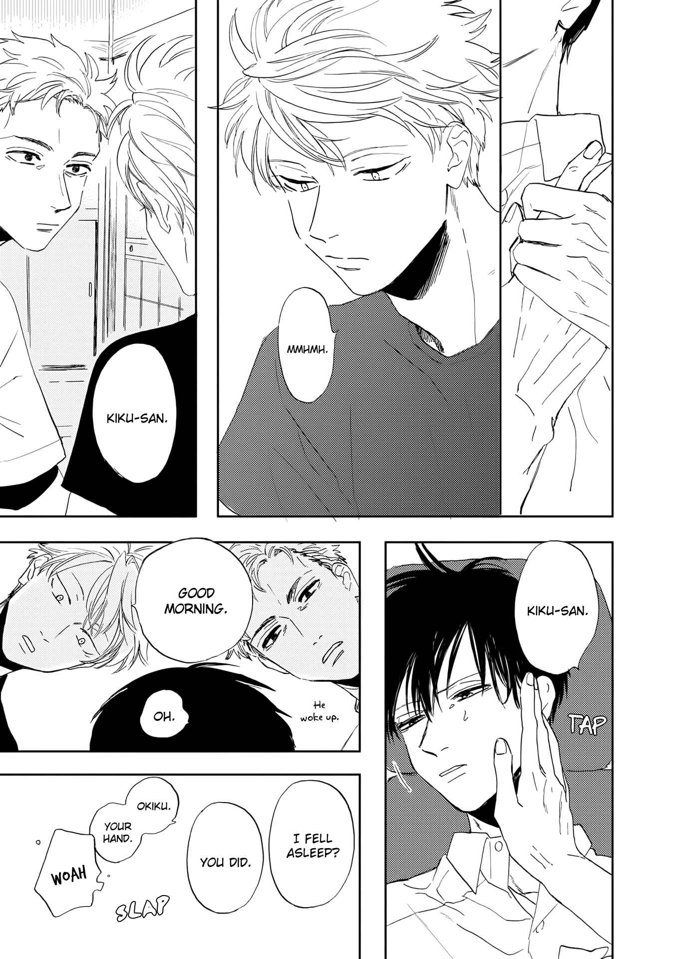 Page 27 Chapter 4 Ao ni Naku