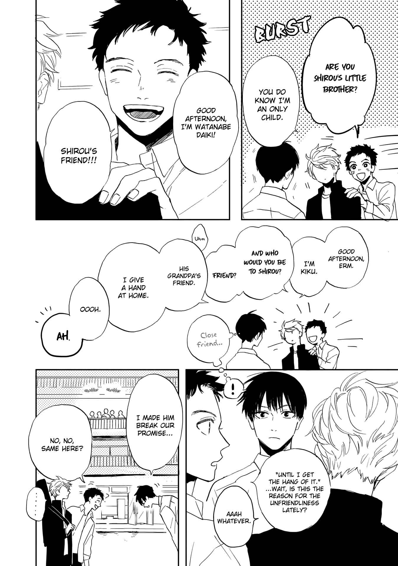 Page 4 Chapter 4 Ao ni Naku