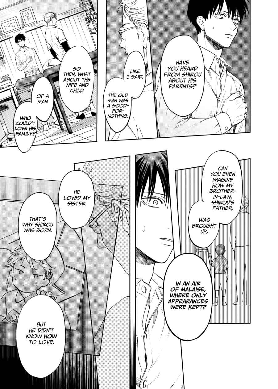 Page 11 Chapter 11 Ao ni Naku
