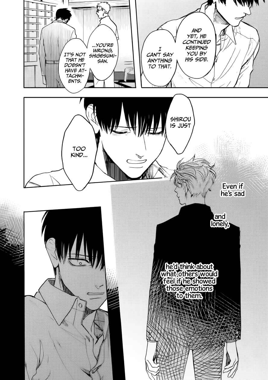 Page 14 Chapter 11 Ao ni Naku