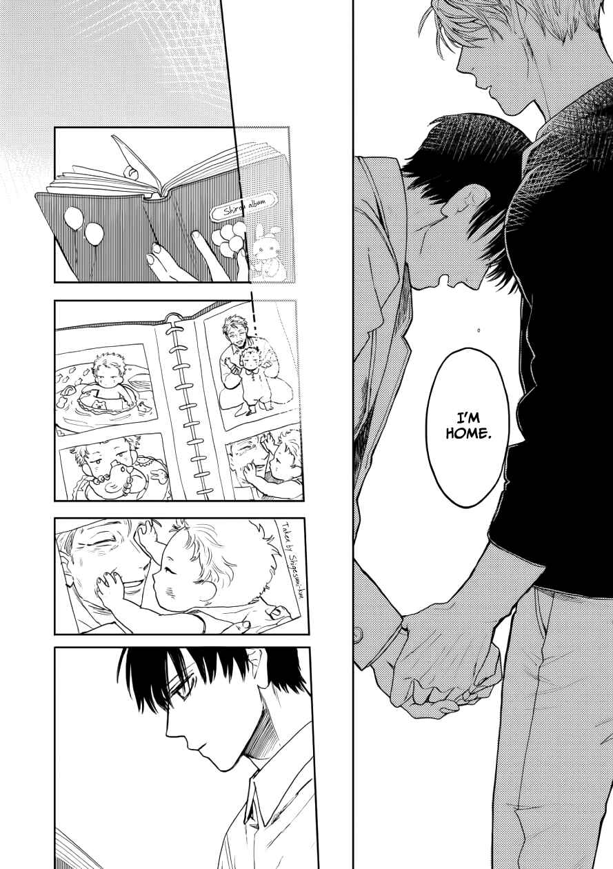Page 18 Chapter 11 Ao ni Naku