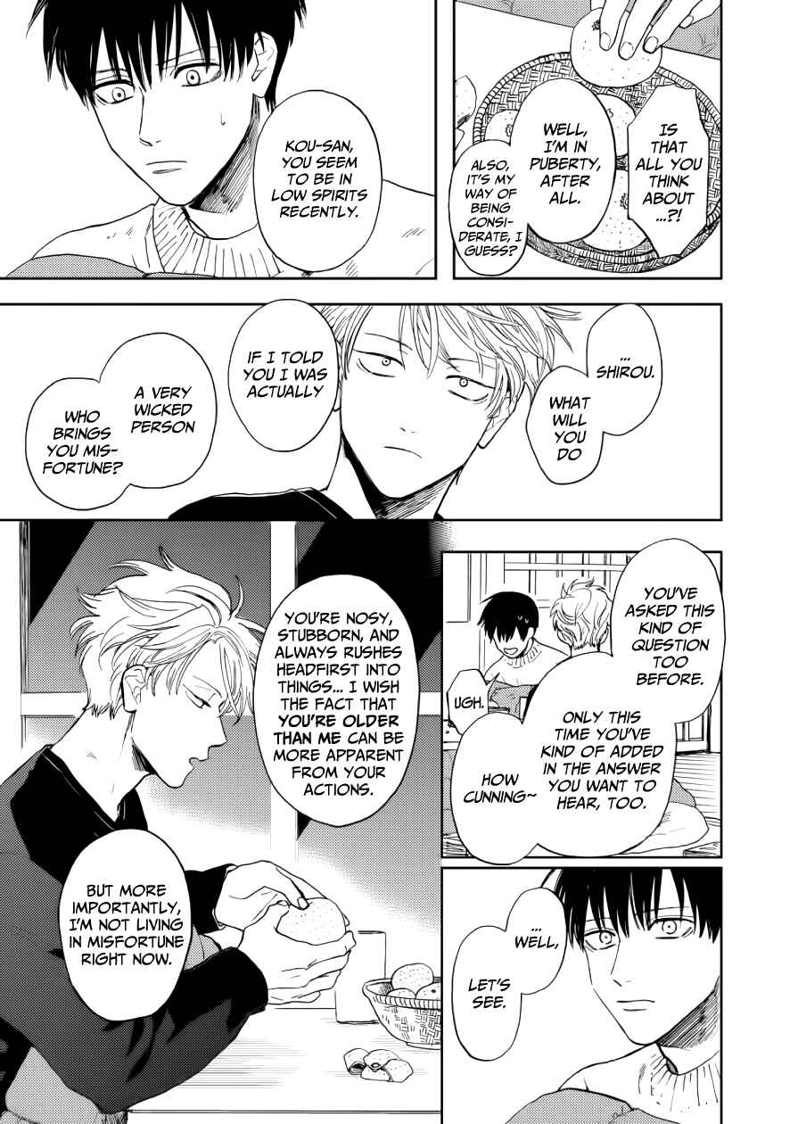 Page 21 Chapter 11 Ao ni Naku