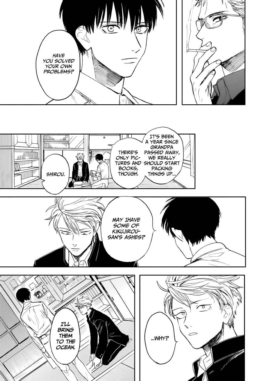 Page 25 Chapter 11 Ao ni Naku