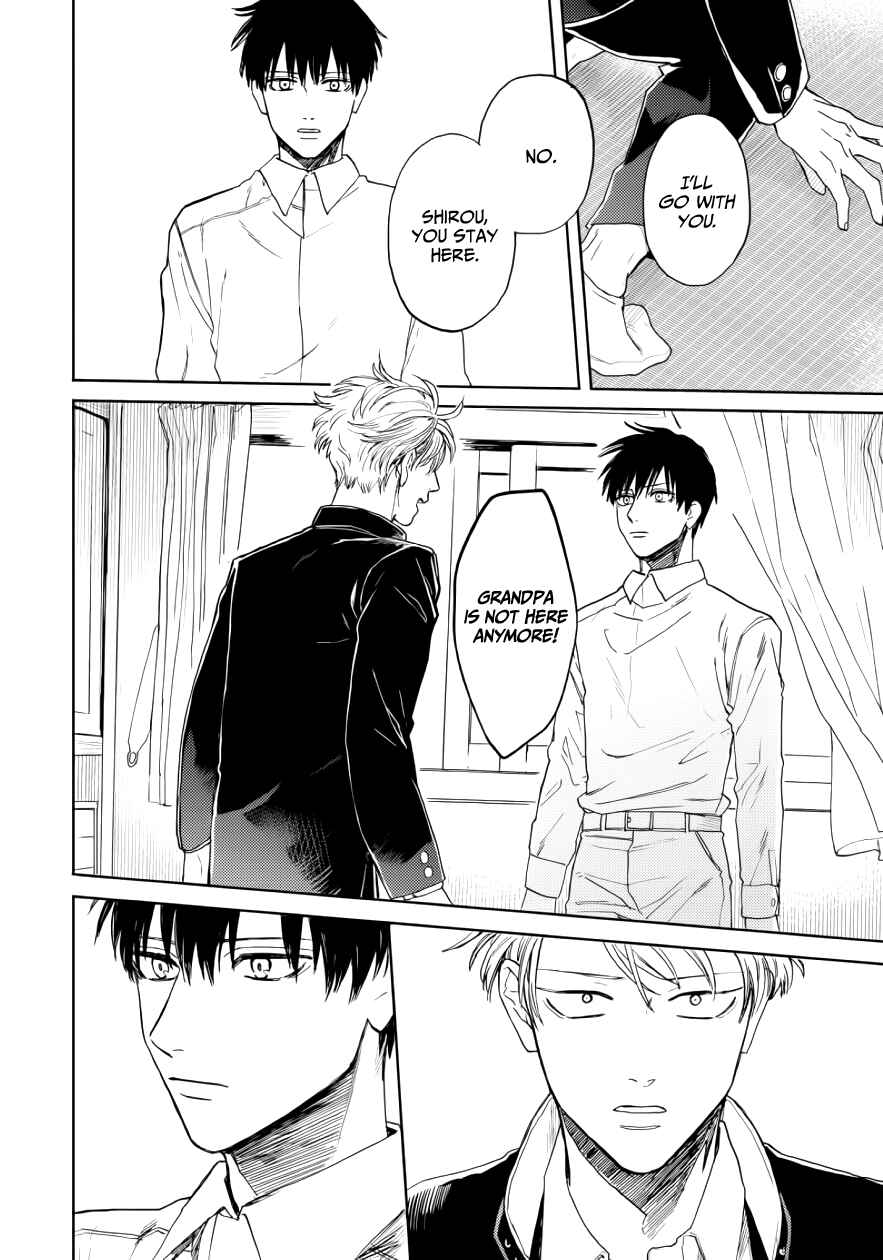 Page 26 Chapter 11 Ao ni Naku