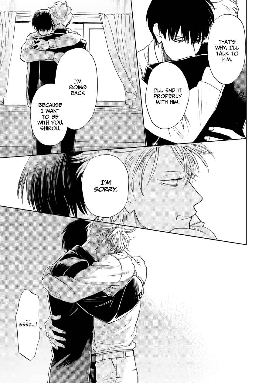 Page 29 Chapter 11 Ao ni Naku