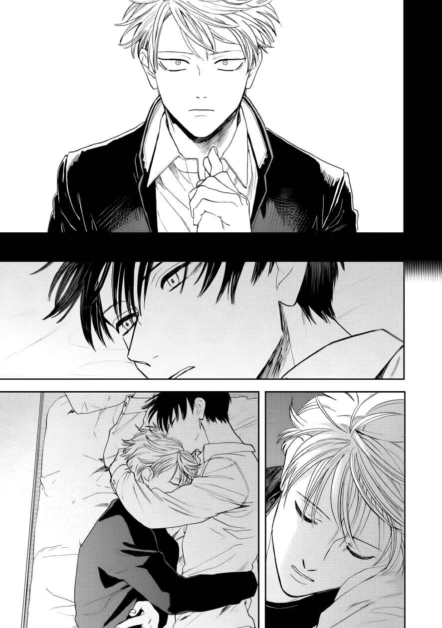 Page 31 Chapter 11 Ao ni Naku