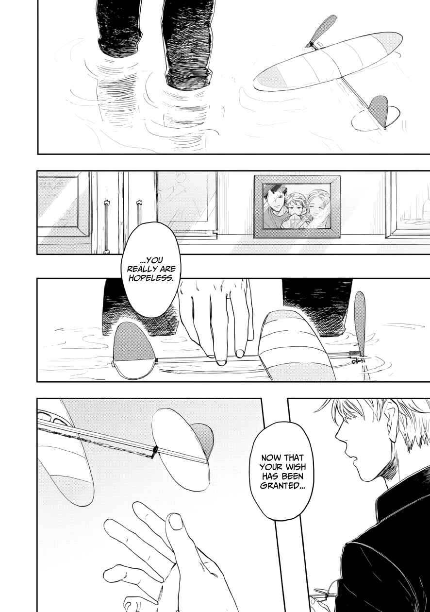 Page 37 Chapter 11 Ao ni Naku