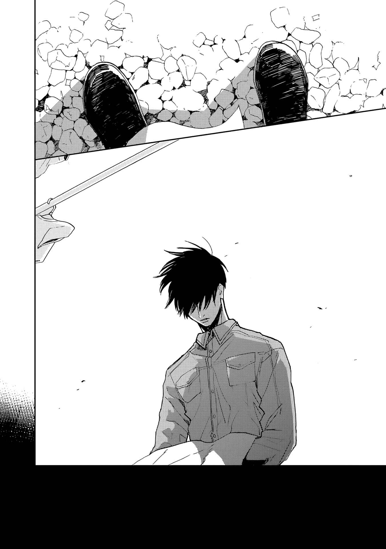 Page 14 Chapter 5 Ao ni Naku