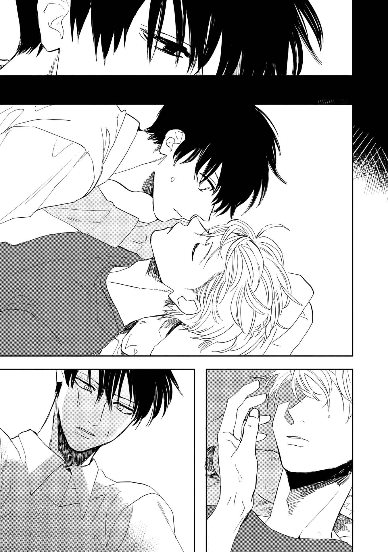 Page 19 Chapter 5 Ao ni Naku