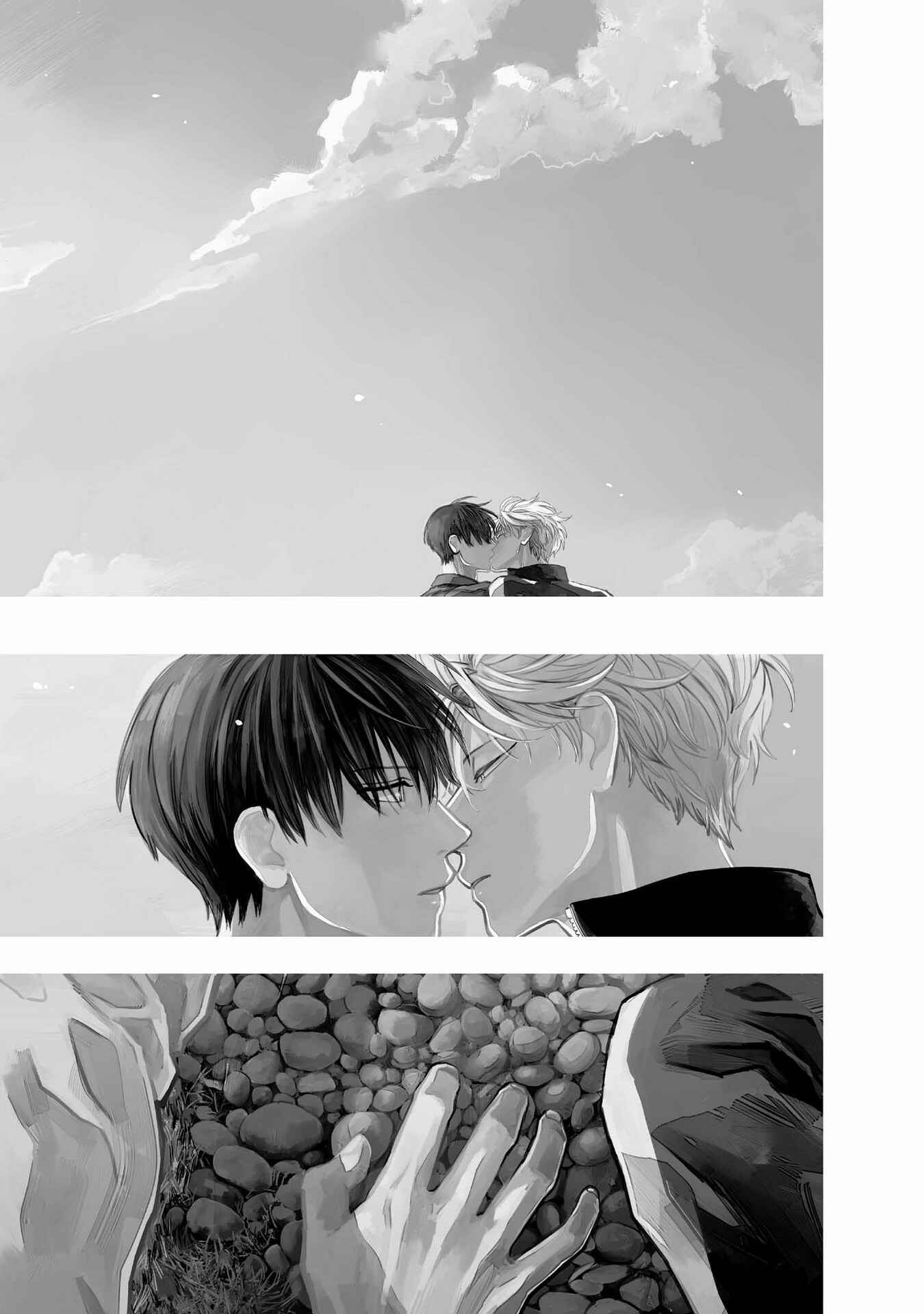 Page 1 Chapter 7 Ao ni Naku