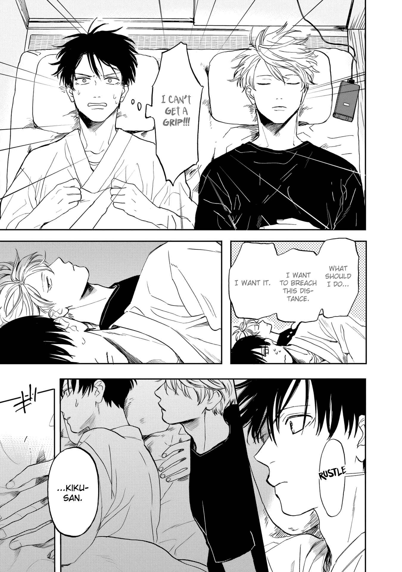 Page 11 Chapter 7 Ao ni Naku