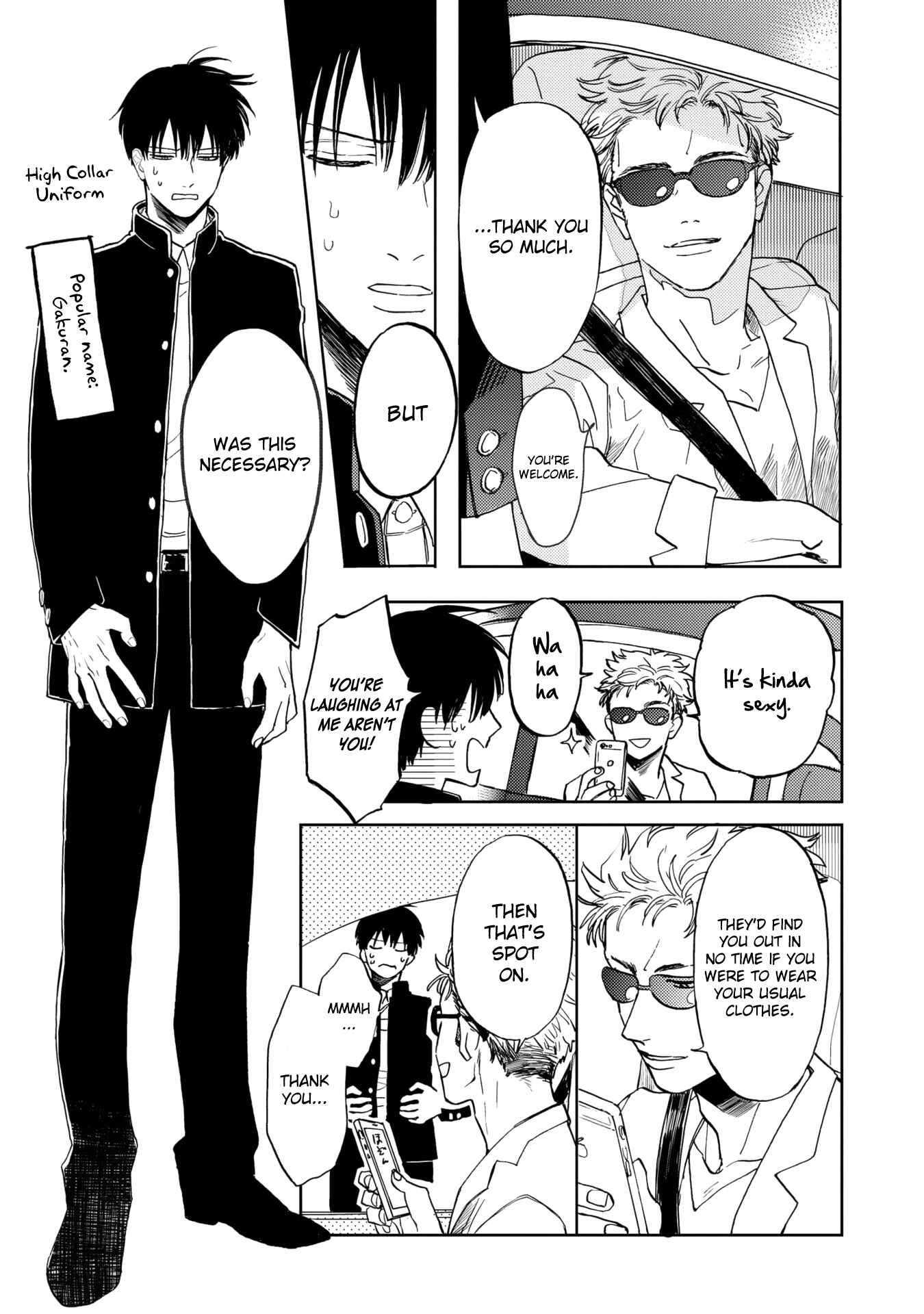 Page 15 Chapter 7 Ao ni Naku