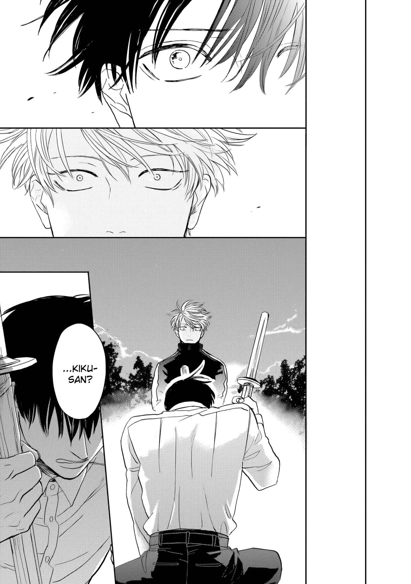 Page 24 Chapter 7 Ao ni Naku