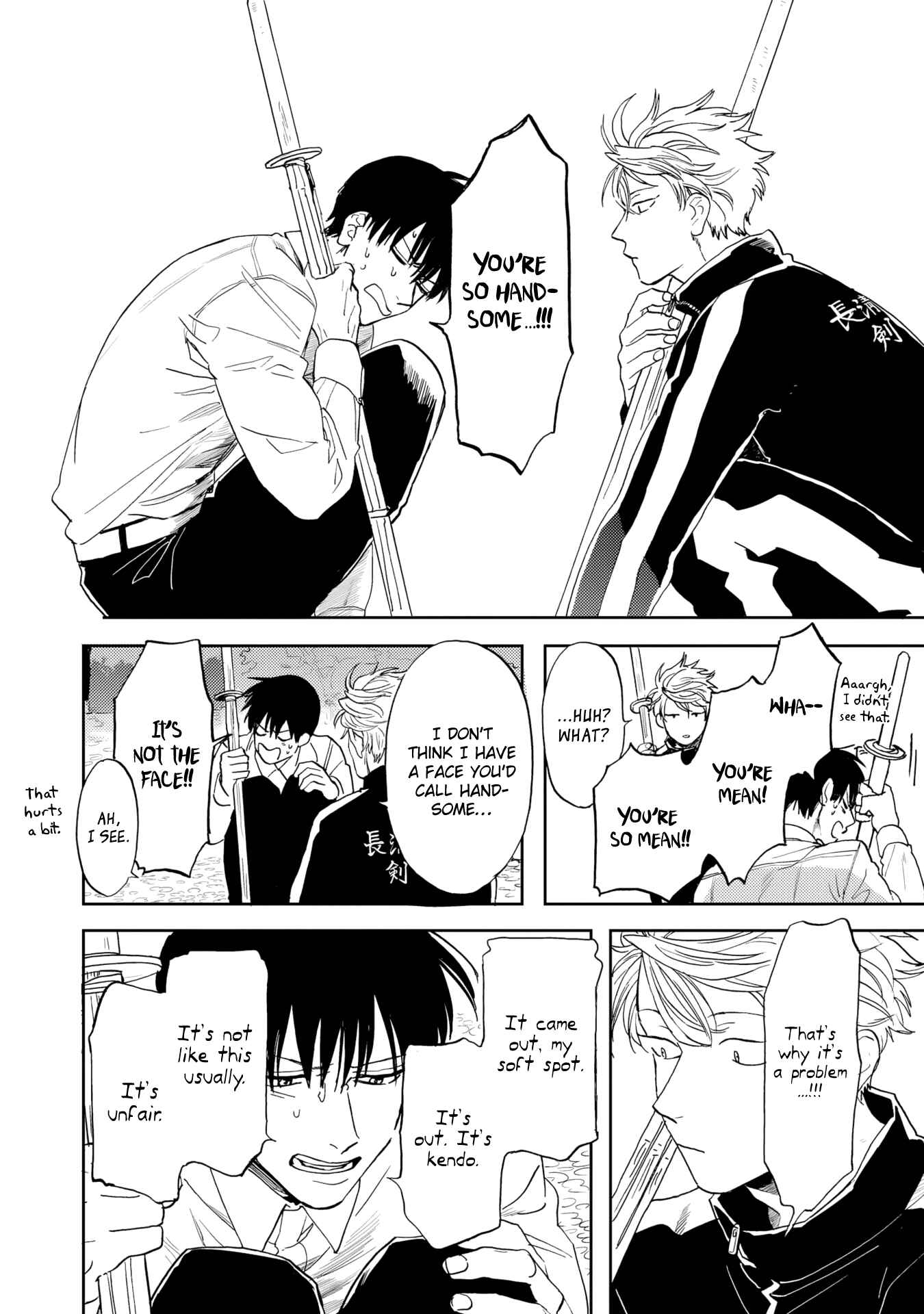 Page 25 Chapter 7 Ao ni Naku