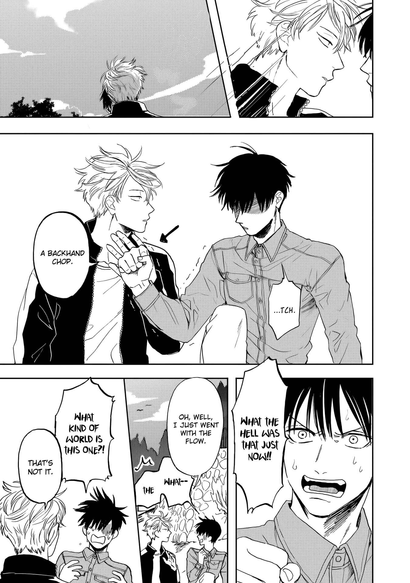 Page 5 Chapter 7 Ao ni Naku
