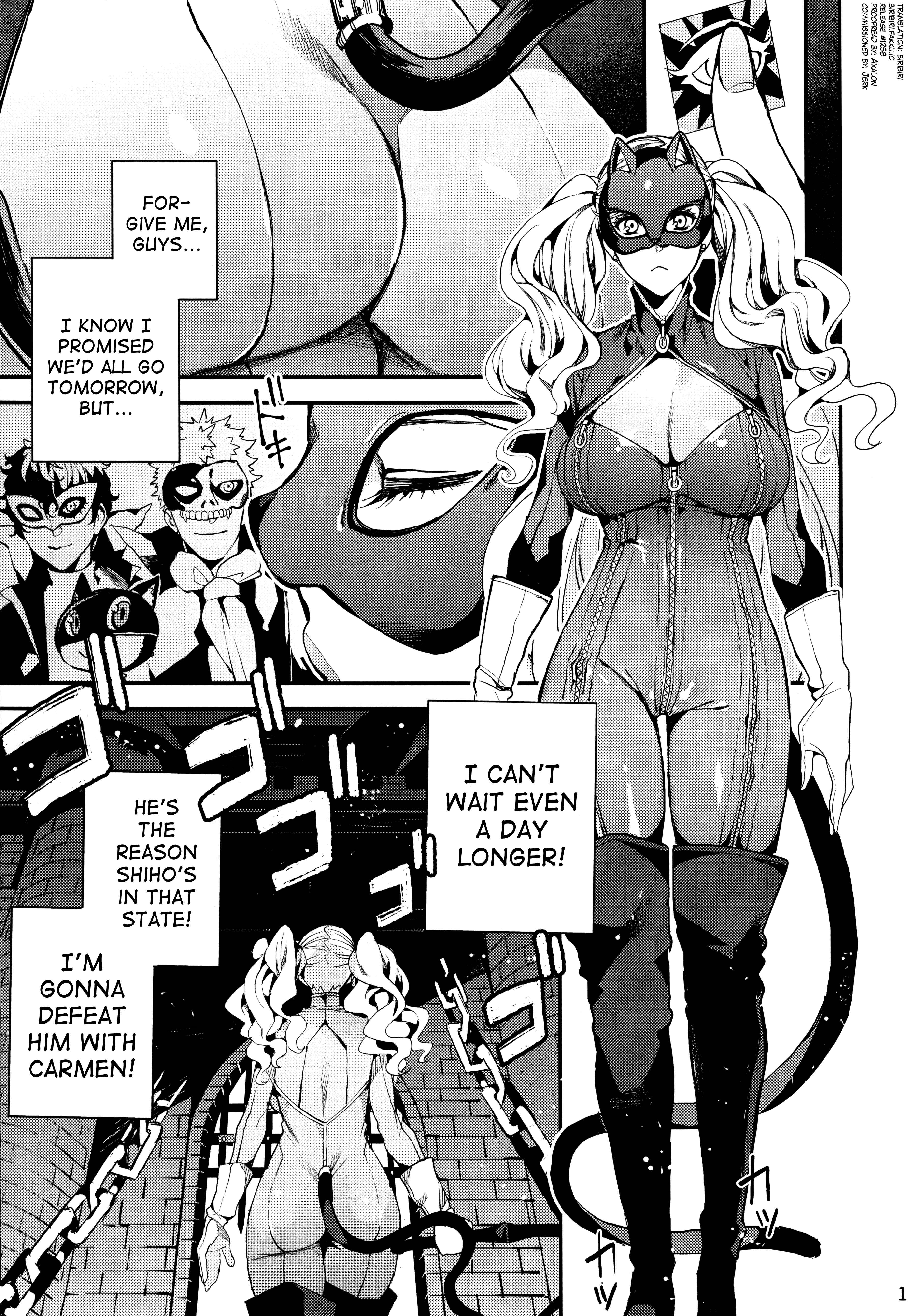 Page 2 Chapter Unknown_e9b4 Persona 5 - Panther Kaitou no Shikkaku (Doujinshi)